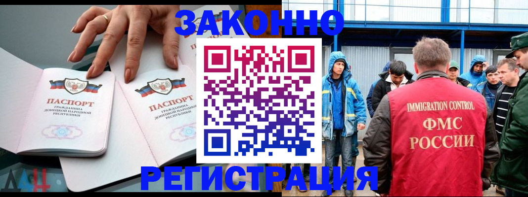 временная регистрация госуслуги в Волосово
